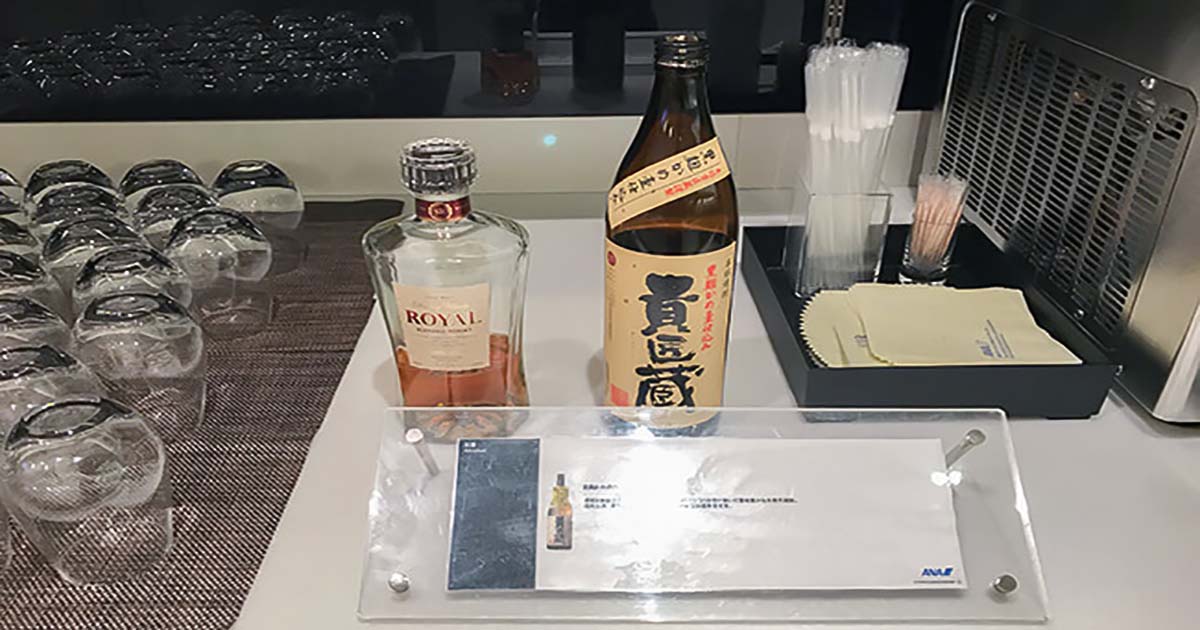 成田国際空港ANAアライバルラウンジのウイスキーと焼酎