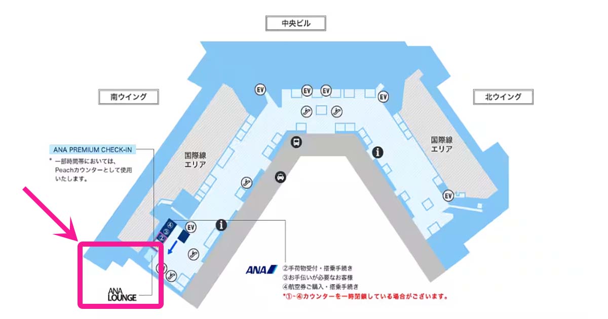 成田国際空港ANA ARRIVAL LOUNGEマップ