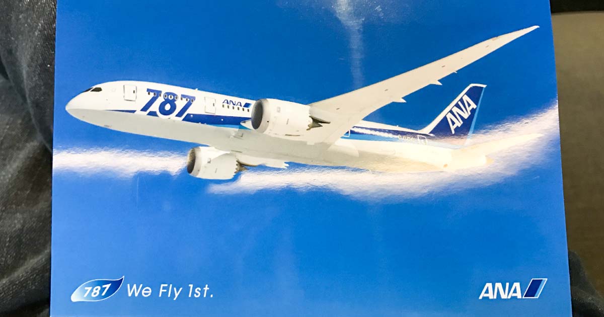 ANA B787のポストカード